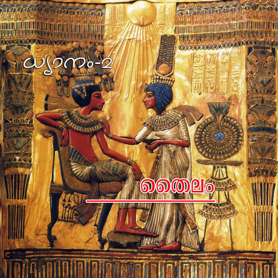 Tutankhamun-Ankhesenamun